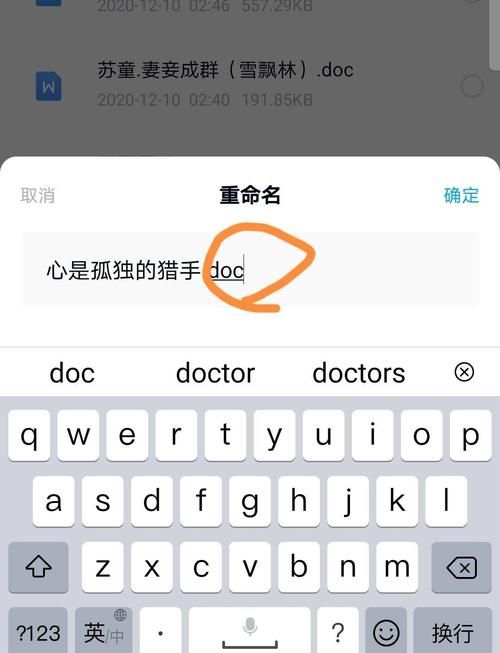 安卓手机怎么下载VAM纯净中文版 详细教程分享