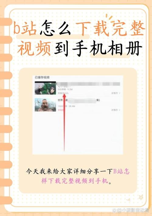 安卓手机怎么下载VAM纯净中文版 详细教程分享
