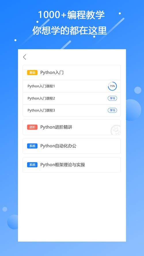 安卓手机怎么下载VAM纯净中文版 详细教程分享