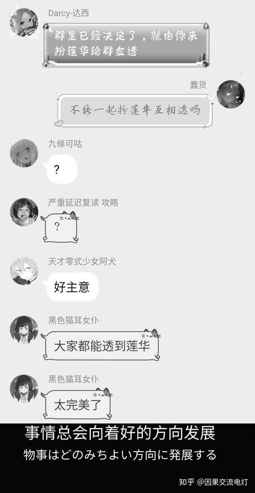 安卓手机怎么下载万华镜1-5合集 教程来了
