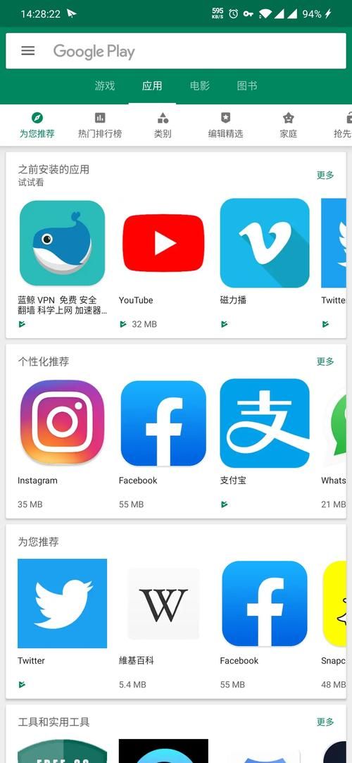 安卓手机怎么下载万华镜1-5合集 教程来了