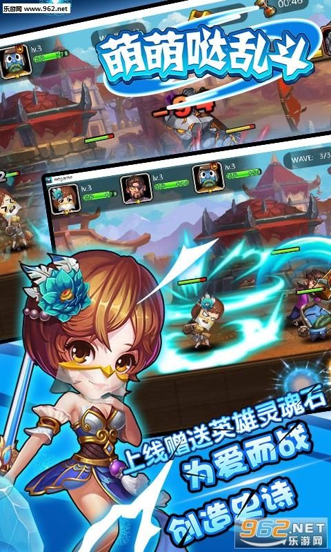 安卓手机怎么下载乱斗少女V1.04 详细步骤分享