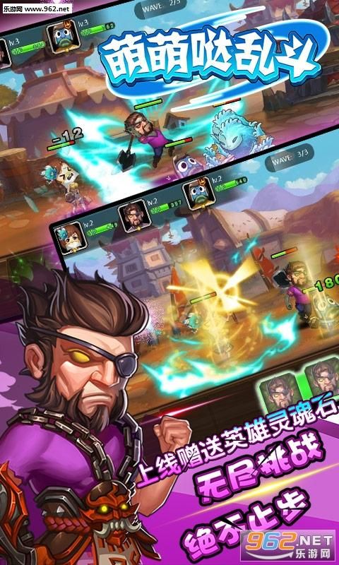 安卓手机怎么下载乱斗少女V1.04 详细步骤分享