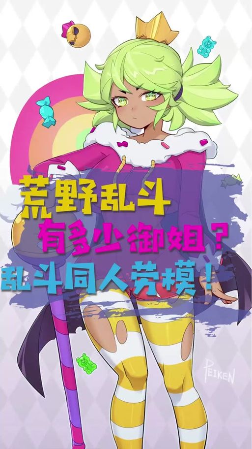 安卓手机怎么下载乱斗少女V1.04 详细步骤分享