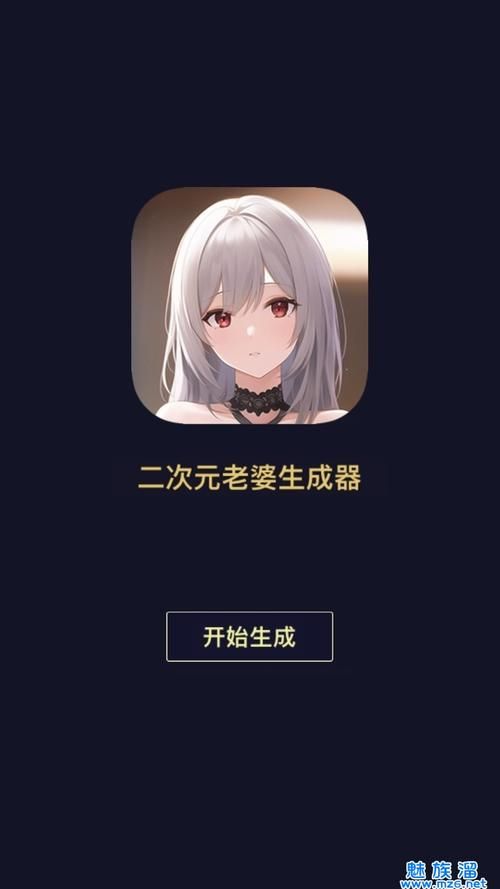 安卓手机怎么下载二次元老婆学院 详细教程分享