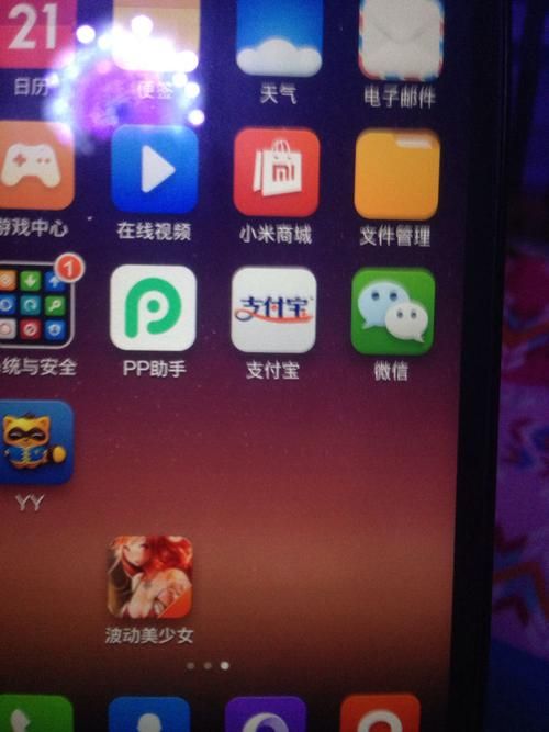 安卓手机怎么下载云中古城 最新安装包获取