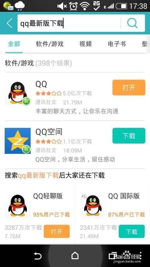 安卓手机怎么下载云中古城 最新安装包获取