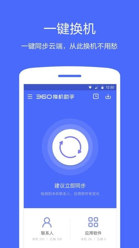 安卓手机怎么下载云中古城 最新安装包获取