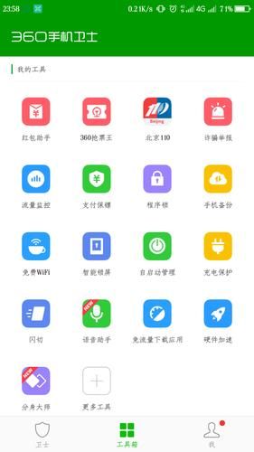 安卓手机怎么下载云中古城 最新安装包获取