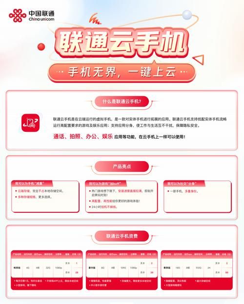 安卓手机怎么下载云中古城 最新安装包获取