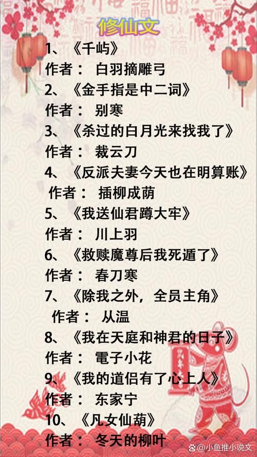 安卓手机怎么下载修仙者的皮 详细教程分享