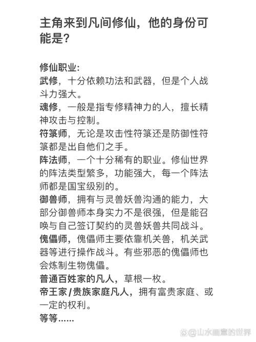 安卓手机怎么下载修仙者的皮 详细教程分享