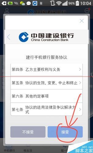 安卓手机怎么下载克拉罗罗 详细教程分享