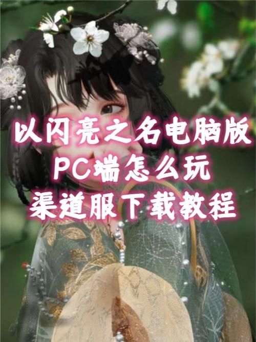 安卓手机怎么下载克拉罗罗 详细教程分享