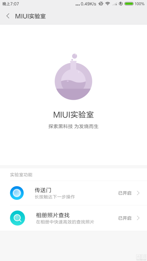 安卓手机怎么下载克拉罗罗 详细教程分享