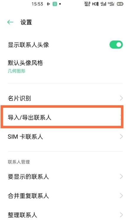 安卓手机怎么下载克拉罗罗 详细教程分享