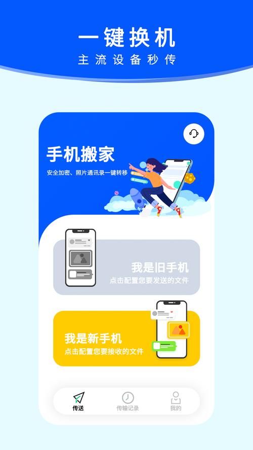 安卓手机怎么下载农民的追求 简单三步搞定安装