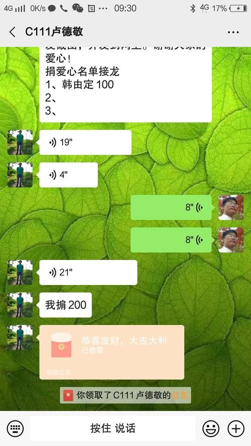 安卓手机怎么下载卢德岛 详细教程分享