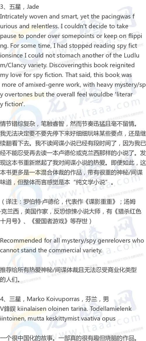 安卓手机怎么下载卢德岛 详细教程分享
