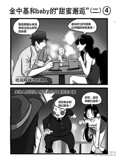 安卓手机怎么下载向我的女神投降 详细教程分享