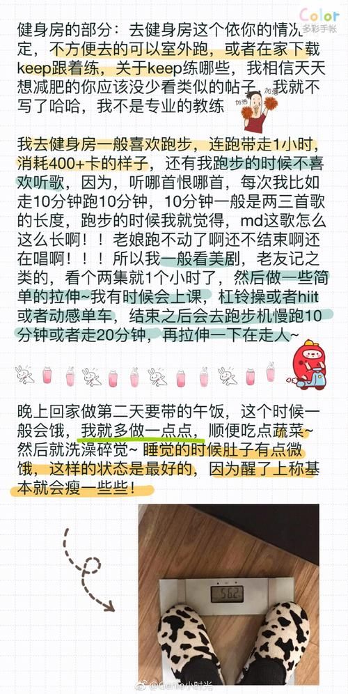 安卓手机怎么下载向我的女神投降 详细教程分享