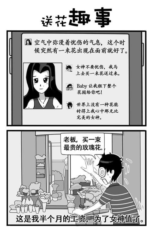 安卓手机怎么下载向我的女神投降 详细教程分享