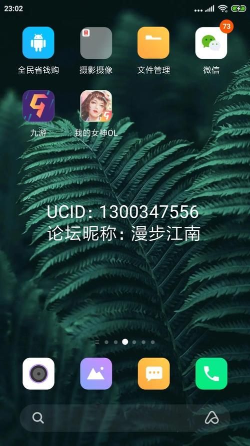 安卓手机怎么下载向我的女神投降 详细教程分享