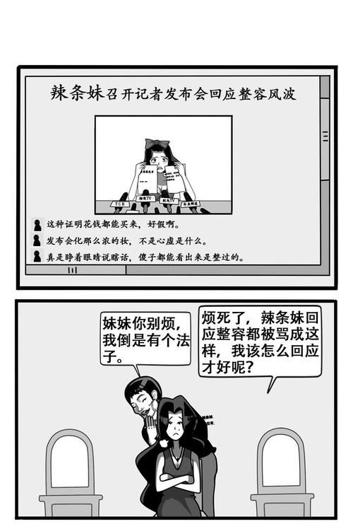 安卓手机怎么下载向我的女神投降 详细教程分享