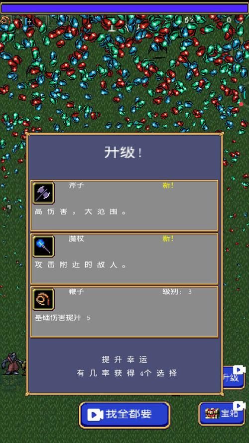 安卓手机怎么下载吸血鬼大厦 详细步骤分享