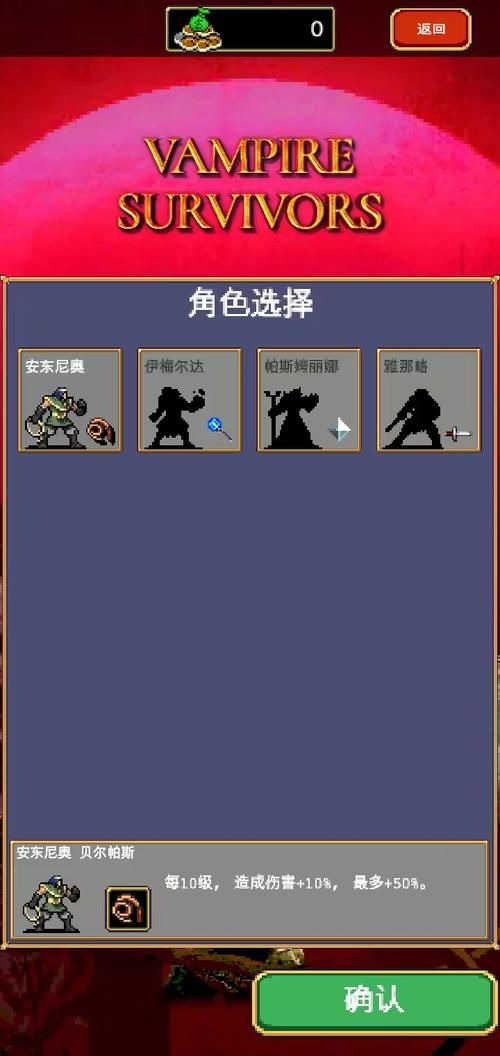 安卓手机怎么下载吸血鬼大厦 详细步骤分享