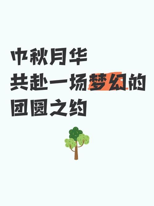 安卓手机怎么下载团圆之时 简单几步轻松搞定