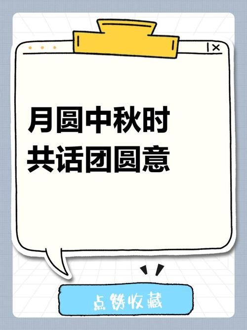 安卓手机怎么下载团圆之时 简单几步轻松搞定
