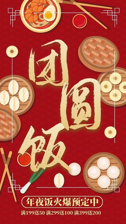 安卓手机怎么下载团圆之时 简单几步轻松搞定