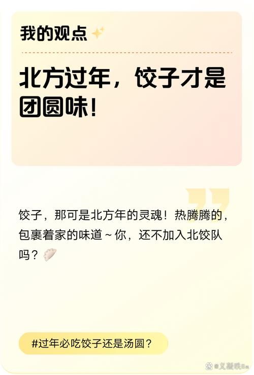 安卓手机怎么下载团圆之时 简单几步轻松搞定
