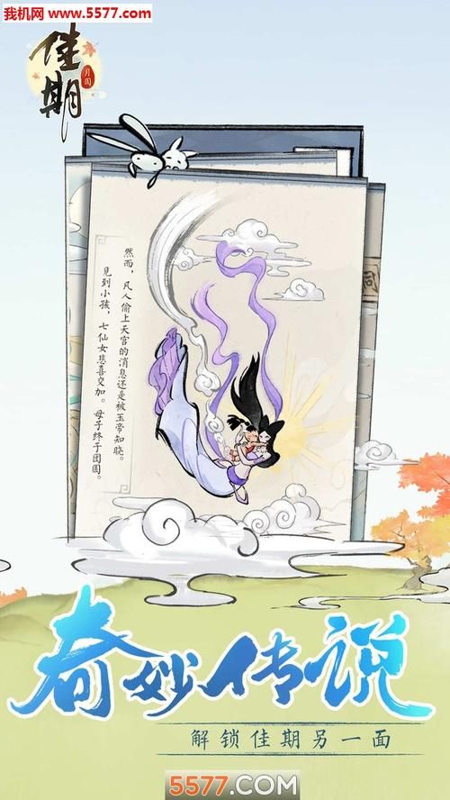 安卓手机怎么下载团圆之时 简单几步轻松搞定