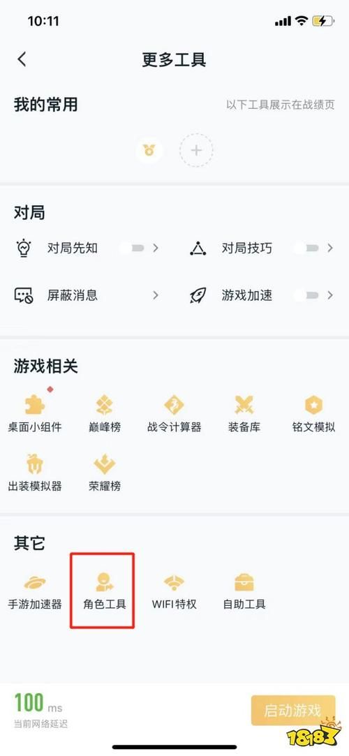 安卓手机怎么下载圣女之血救世主 详细教程