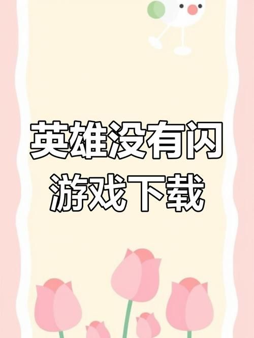安卓手机怎么下载地下偶像最新版本教程