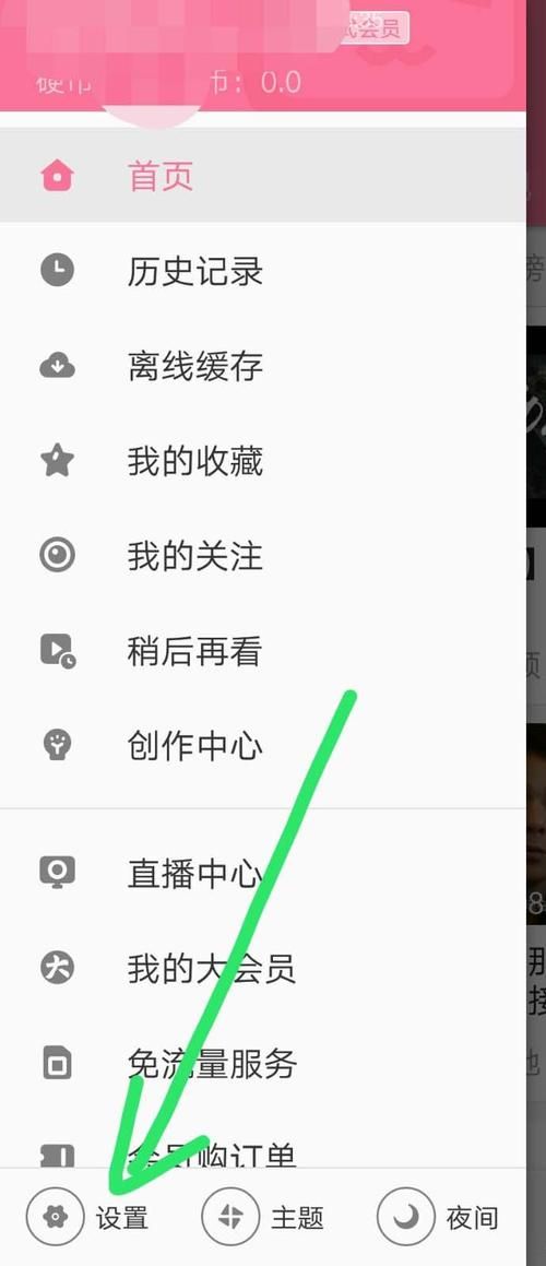 安卓手机怎么下载地下偶像最新版本教程