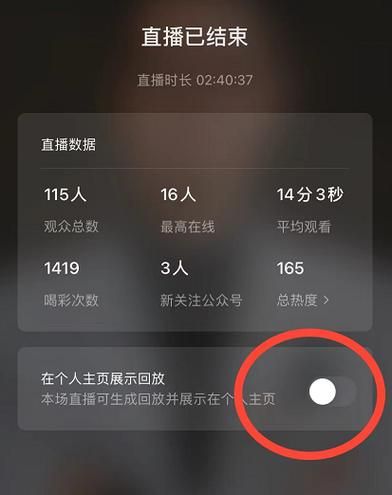 安卓手机怎么下载地下偶像最新版本教程