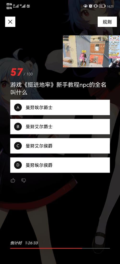 安卓手机怎么下载地牢脱出3 详细安装教程分享