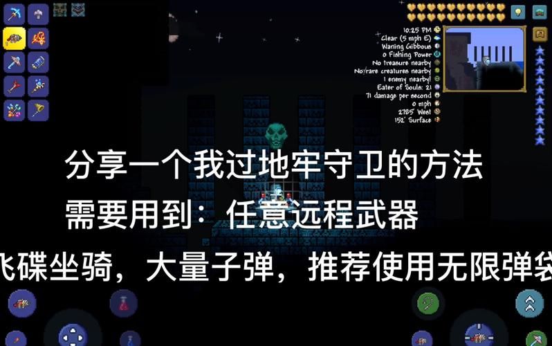 安卓手机怎么下载地牢脱出3 详细安装教程分享