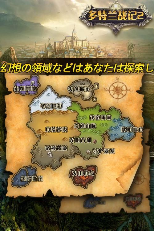 安卓手机怎么下载城市恶魔重启 详细教程分享