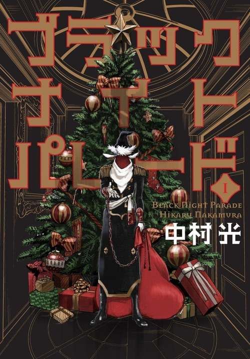 安卓手机怎么下载城市恶魔重启 详细教程分享