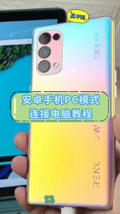 安卓手机怎么下载太妃物语 详细安装教程分享