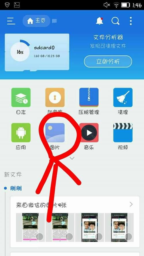 安卓手机怎么下载奥克伍德魔法学校 最新方法分享