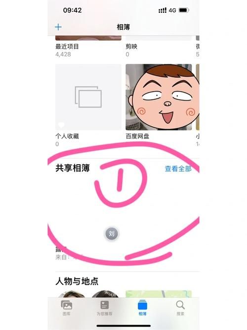 安卓手机怎么下载妹相随黑白版 详细教程分享
