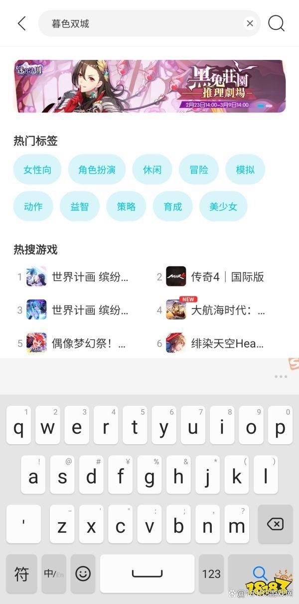 安卓手机怎么下载妹相随黑白版 详细教程分享