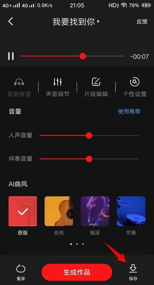 安卓手机怎么下载妹相随黑白版 详细教程分享