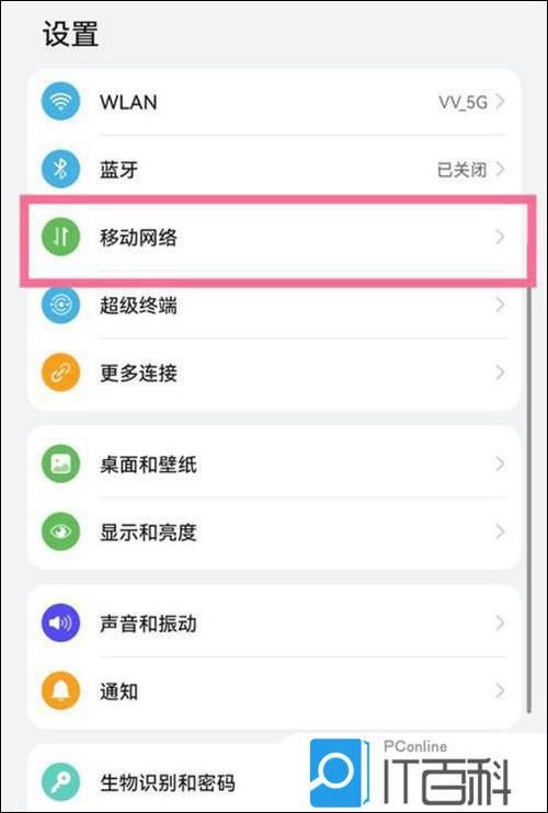安卓手机怎么下载妹相随黑白版 详细教程分享