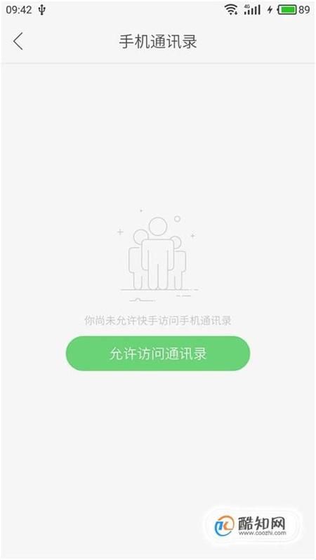 安卓手机怎么下载妹相随黑白版 详细教程分享